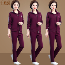 Mother spring and autumn sportswear suit 2020 new western style broad wife middle-aged and elderly autumn jacket womens three-piece suit