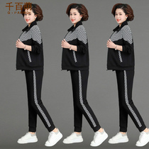 Mother Spring Clothing Jacket Foreign Air 2022 New 40 40 Old 50 Middle Aged Spring Autumn Fashion Sportswear Two Suit Women