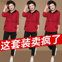 Middle-aged mother autumn suit sweater Western style middle-aged and elderly spring and autumn sports and leisure top two-piece female plus size