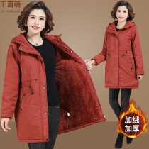 Mothers jacket womens autumn and winter plus velvet thickened quilted jacket medium-length 40-year-old 50-year-old womens winter cotton coat cotton suit