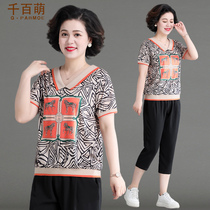 Mother Summer Clothing Sports Suit Foreign Air 2022 New 40 40-Year-Old 50 Middle-aged And Elderly Summer Ladies Two Sets