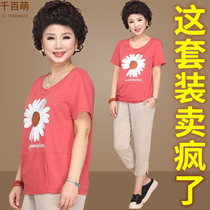 Mother summer coat two-piece foreign style 2021 new 50-year-old people T-shirt women short sleeve age reduction set
