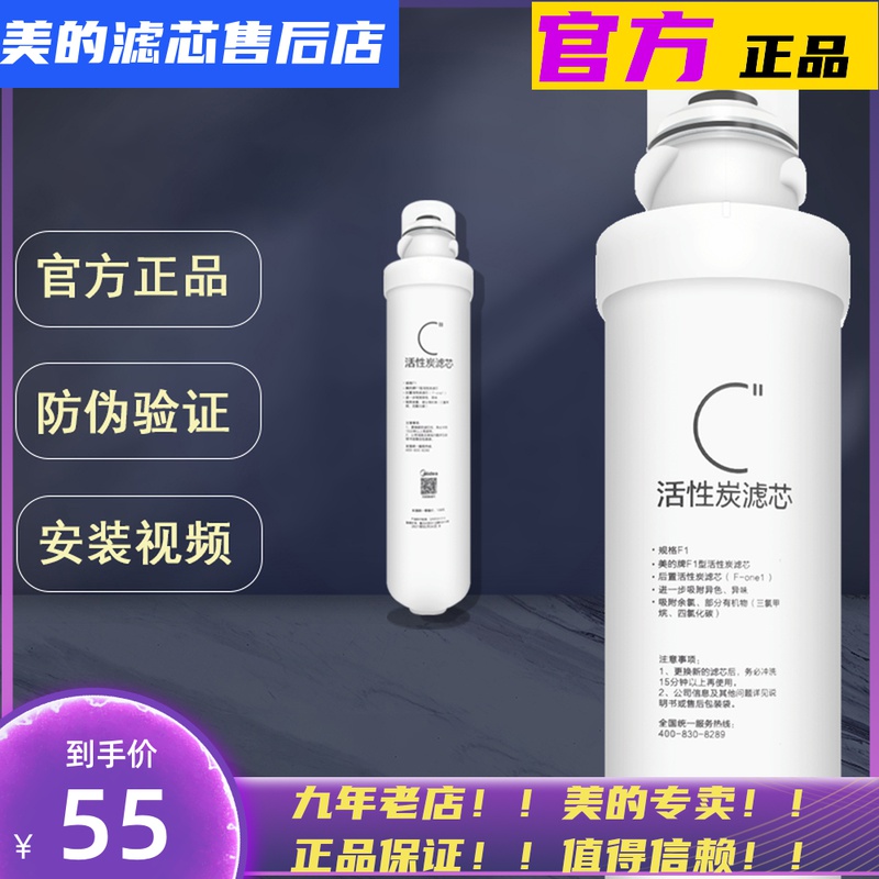 Perfect water MRO201-4 MRO201-4 MRO202-4 MRO203-4 mru1591-50g mru1591-50g filter