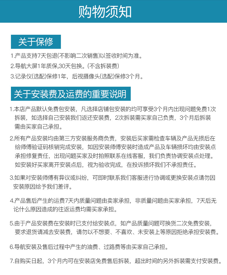 售后.jpg