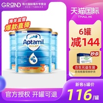 Australia Aitami 3-stage gold New Zealand Corikang infant formula milk powder*3 cans can be purchased 4-stage