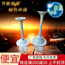  (Special offer)Explosion-proof lamp BCD-100W 200W Small 200W 250W 250W Extended 400W Ceiling