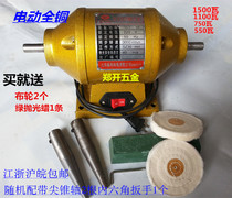  1 5KW 220V single-phase polishing machine motor polishing machine desktop polishing machine full power copper core national standard