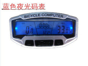 Tableau de bord vélo - Ref 2425169 Image 8