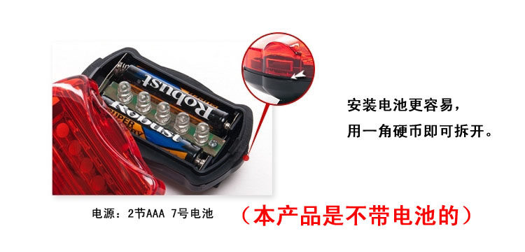 Lumière vélo - Ref 2398985 Image 3