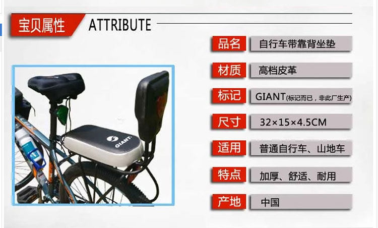 Selle de vélo - Ref 2348761 Image 7