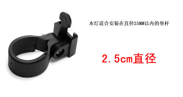 Lumière vélo - Ref 2398985 Image 8