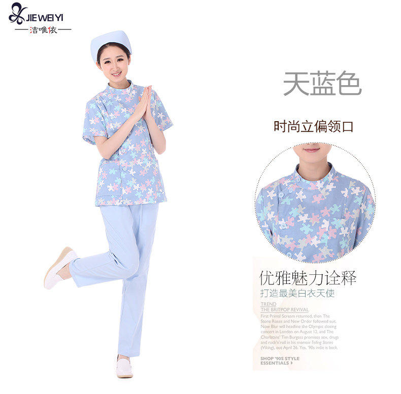 Uniforme infirmière - Ref 1857120 Image 7