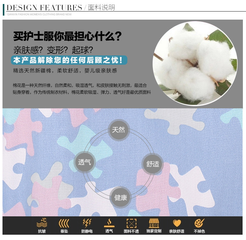 Uniforme infirmière - Ref 1857120 Image 10