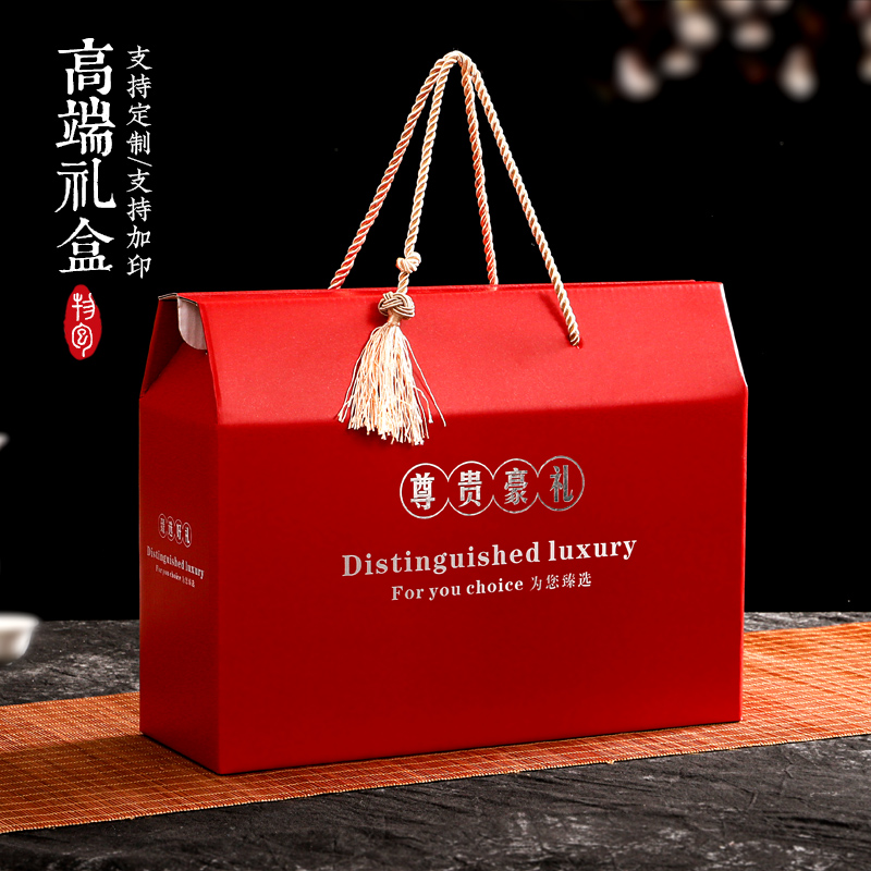 Universal gift packaging box empty box high-grade rice dumplings cooked food local specialties snack mountain treasure dry goods packaging carton customization