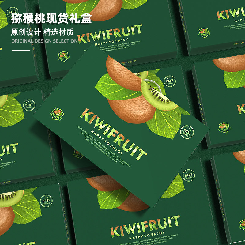 Macaque Peach Gift Box Packaging Box Hand Yellow Hearts Red Hearts Kiwi Gift Empty Box Cardboard Boxes of Exotic Fruit Boxes Custom-Taobao