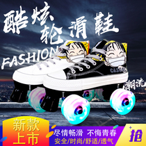 Canvas adult double row roller skates Childrens mens and womens four-wheeled roller skates Adult skates double row wheel breathable flash