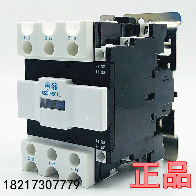 AC contactor GSC1-5011 CJX4-5011d Tianshui two one three AC220V AC380V 110V