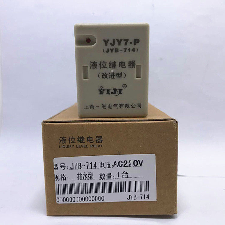 Shanghai one relay sub-type liquid level relay JYB-714 YJY7-P drain type 220v water level controller