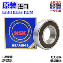 Import NSK vtyg bearing 6300 6301 6302 6303 6304 6305 6306 Z DU C3