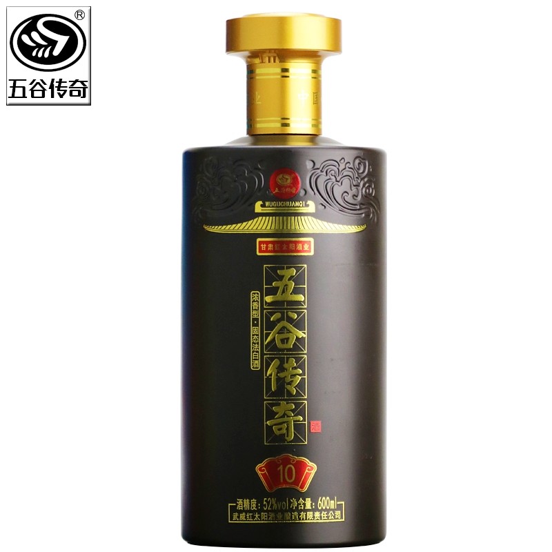 甘肃武威五谷传奇酒10号浓香型白酒高度整箱纯粮食酒