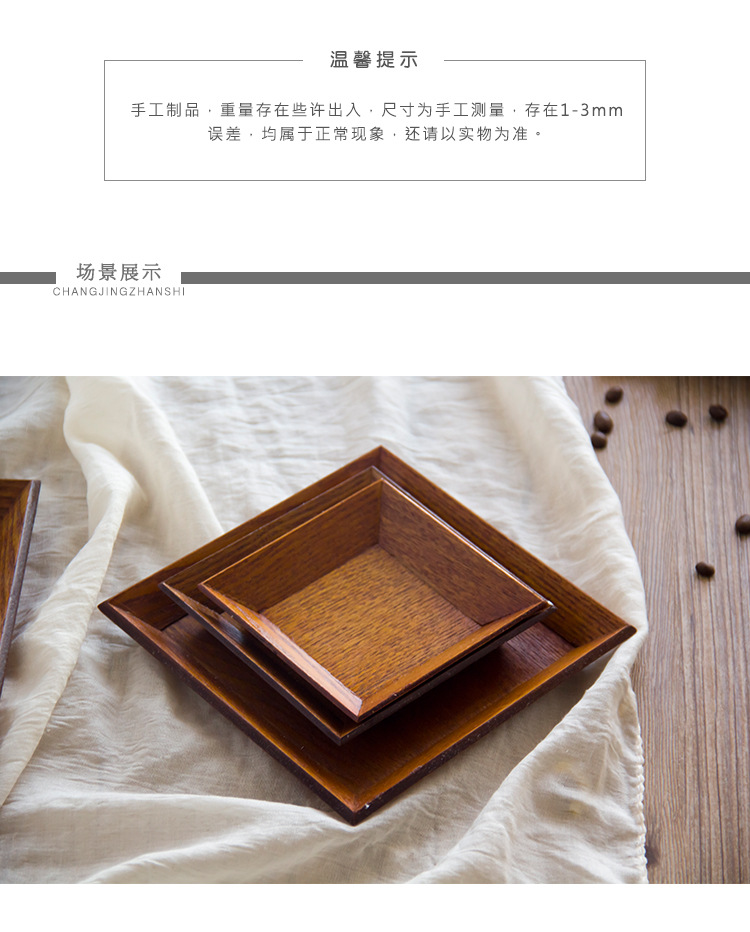Gỗ táo tàu gốc gỗ rắn sushi món ăn vuông nhỏ món ăn nhẹ món ăn bát gỗ hình chữ nhật tấm gỗ cung cấp khách sạn - Tấm đĩa gỗ phong thủy