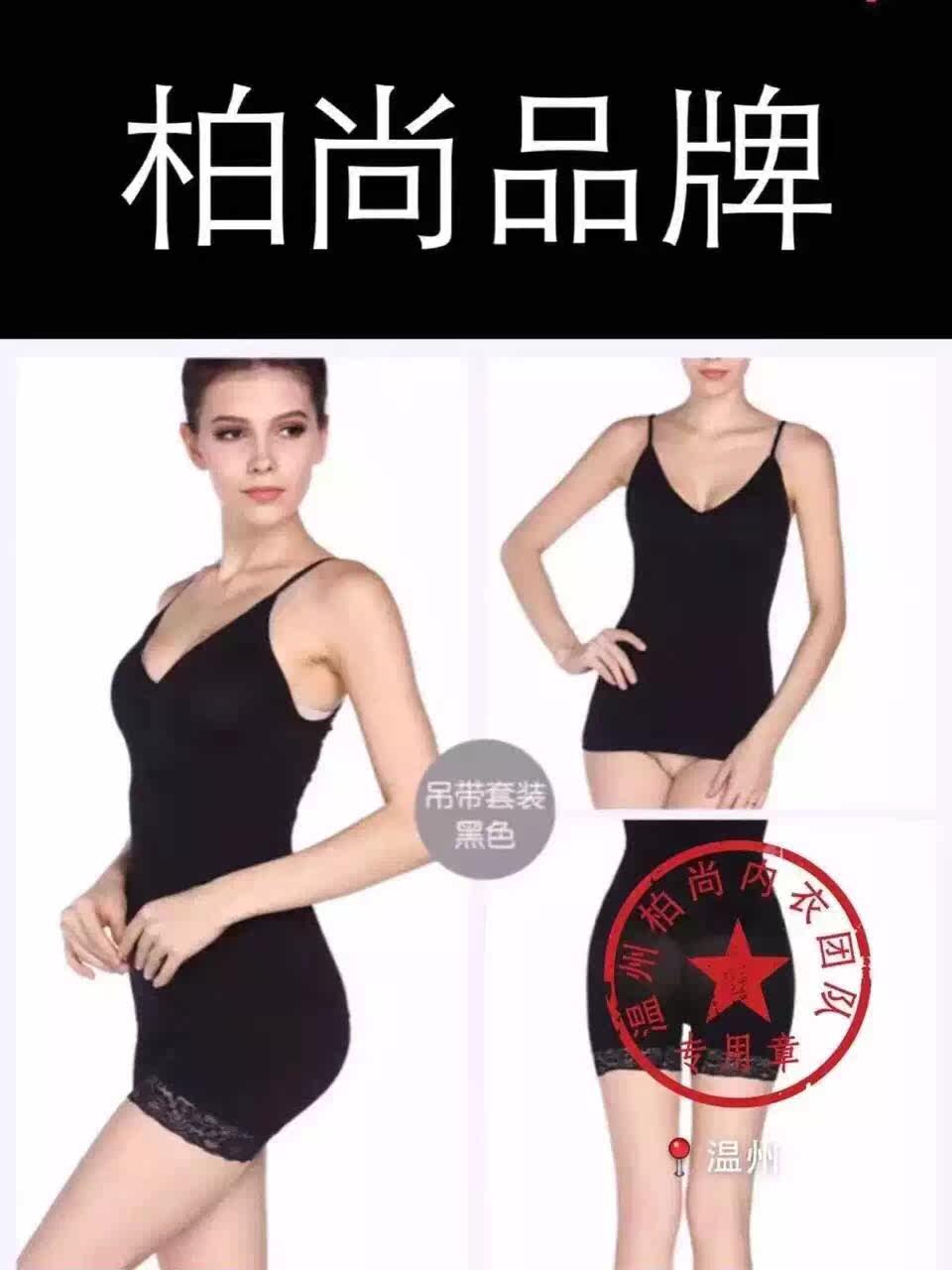 Corset amincissant simple - Ref 693469 Image 10