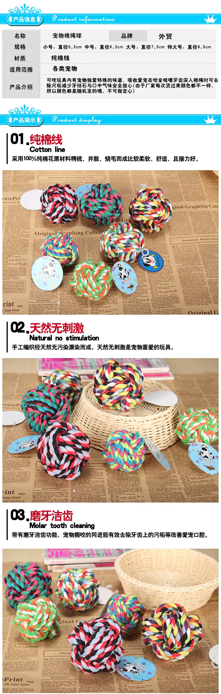 Pet cung cấp chó đồ chơi bóng âm thanh đồ chơi Teddy mèo đàn hồi đầy màu sắc chuông bóng chuông - Mèo / Chó Đồ chơi đồ chơi cho mèo con