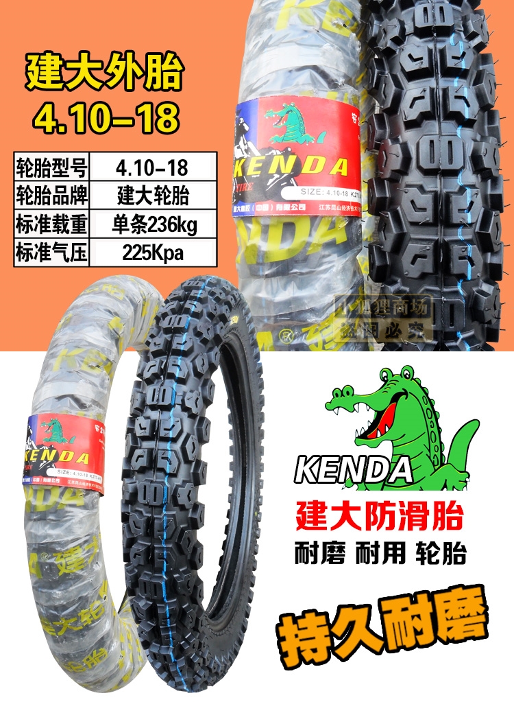 Lốp xe mô tô địa hình Jianda 2.75 4.10-18 21 275 410 lốp bên trong lốp xe - Lốp xe máy lốp xe máy airblade giá bao nhiêu