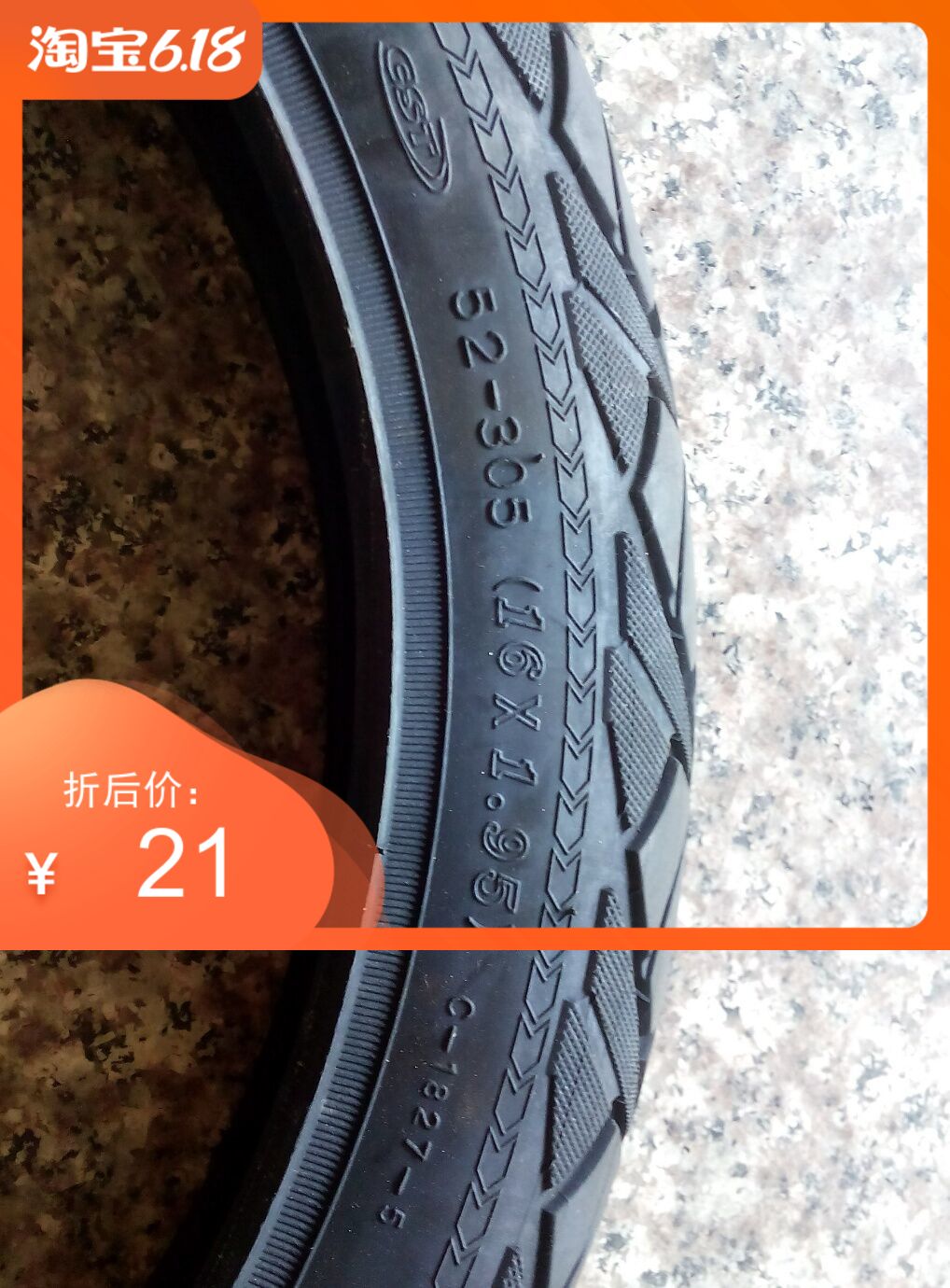 16x1 95 bike tire