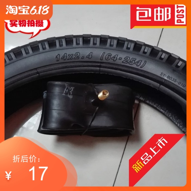 14 inch bicycle tubes
