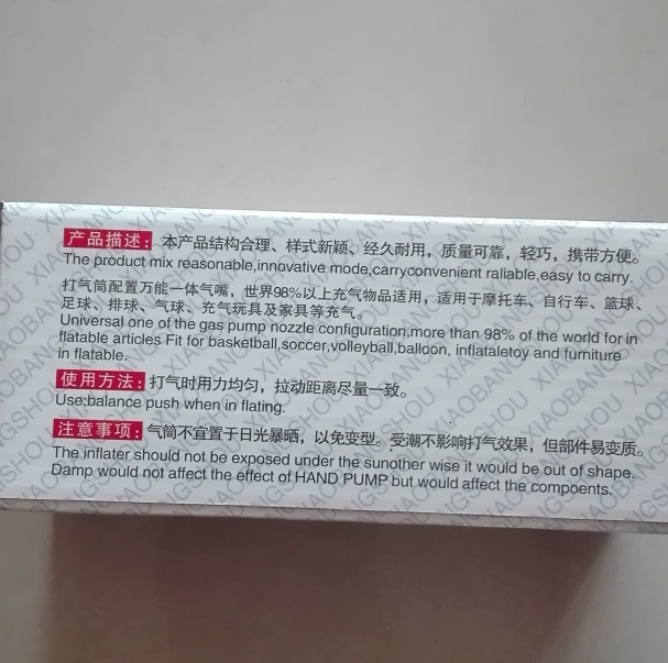 Pompe à vélo - Ref 2388641 Image 8