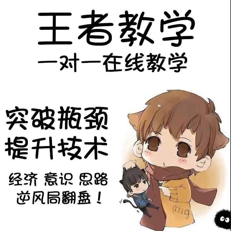 王者荣耀什么处理器？小白必看，手把手教你选对处理器，轻松上分！