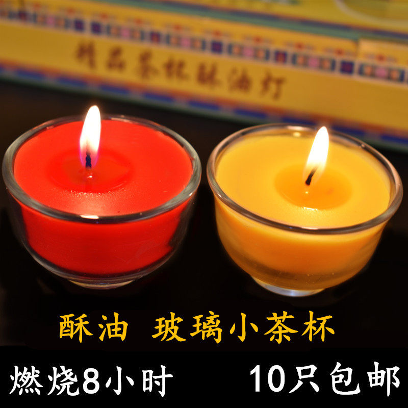 Butter lamp small tea cup 8 hours glass butter candle butter lamp candle Buddha lamp for lamp long light
