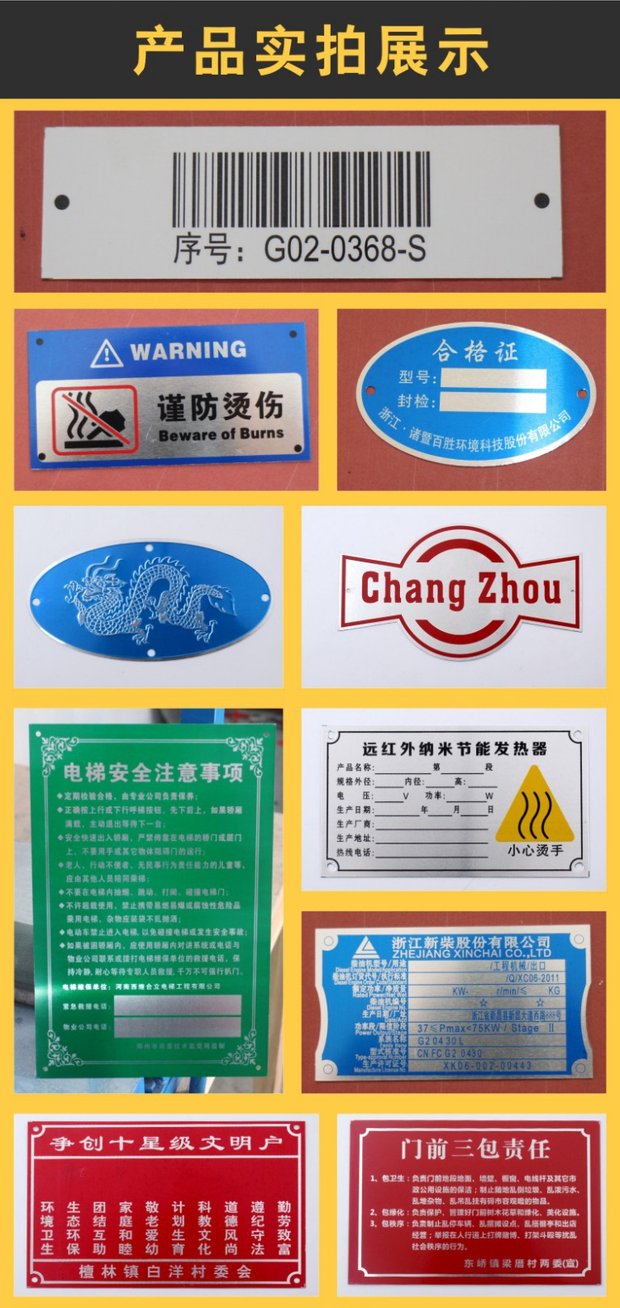 Bảng hiệu tùy chỉnh bảng tên tùy chỉnh màn hình lụa làm bằng nhôm thương hiệu thép không gỉ thương hiệu máy thiết bị thẻ thương hiệu thẻ thẻ - Thiết bị đóng gói / Dấu hiệu & Thiết bị thẻ tên nam châm