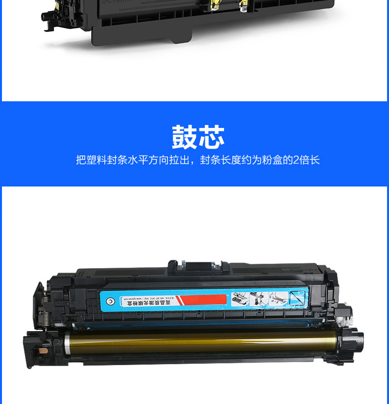 Đối với hộp mực hp647A HP CE260A LaserJet CP4025n 4025d 4525d hộp mực bột - Hộp mực hộp mực máy in màu epson