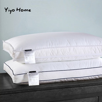 Five-star hotel pillow down pillow core white goose down pillow single neck pillow three-dimensional feather pillow