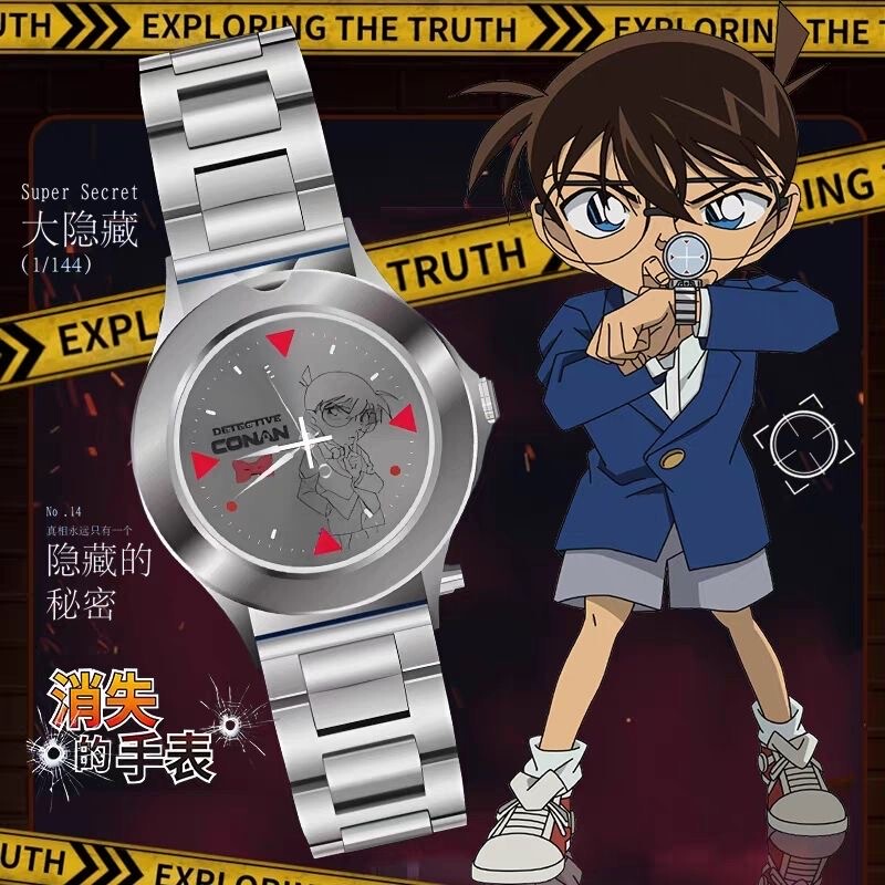 [Official Genuine] Detective Conan Collaboration Watch with Hidden Metal Steel Band, Collectible Authentic Watch
