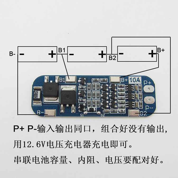 3 series 11 1V 12V 12 6V lithium battery protection board has overcharge over discharge short circuit function 10A current limit