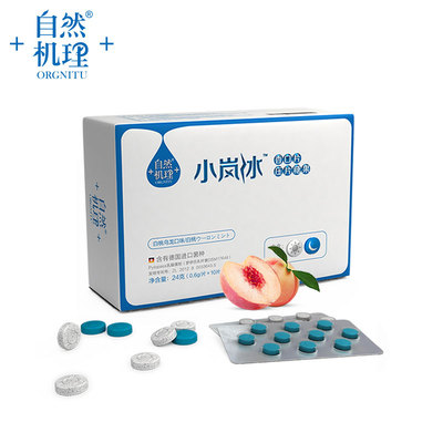 自然机理益生菌无糖口气清新香口丸香体约会接吻糖非薄荷口香糖