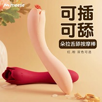 Lady uses vibrating silicone silent massage rod private instrument electric toy small late night ziwei vibrating god