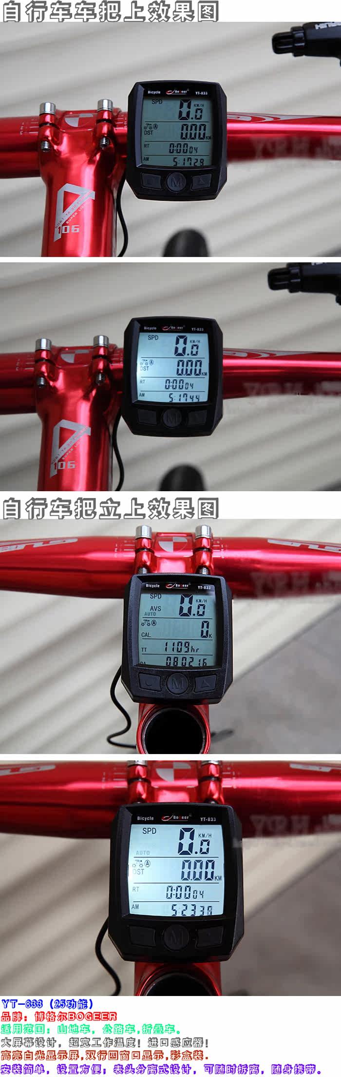 Compteur de vélo BOGEER - Ref 2425912 Image 8