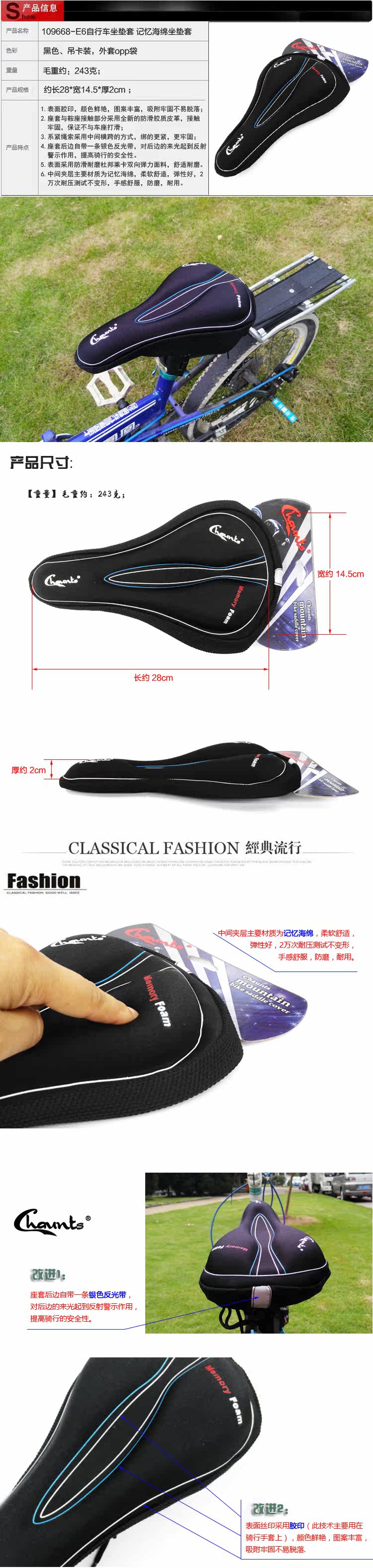 Selle de vélo - Ref 2352370 Image 5