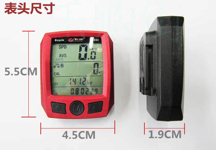 Compteur de vélo BOGEER - Ref 2425912 Image 9