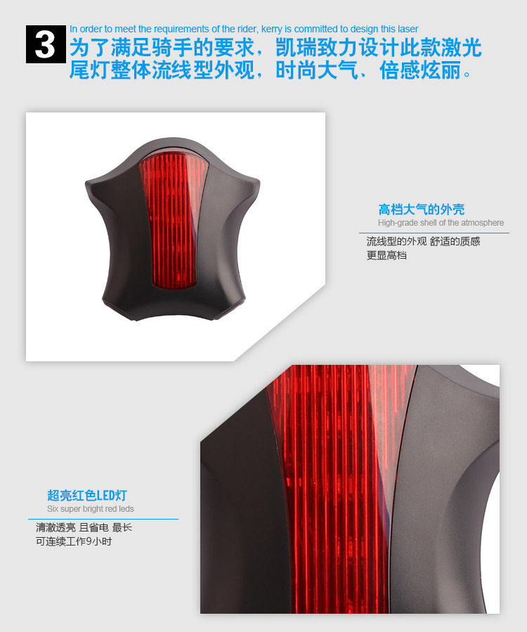 Lumière vélo KEERY - Taillights - Ref 2400440 Image 8