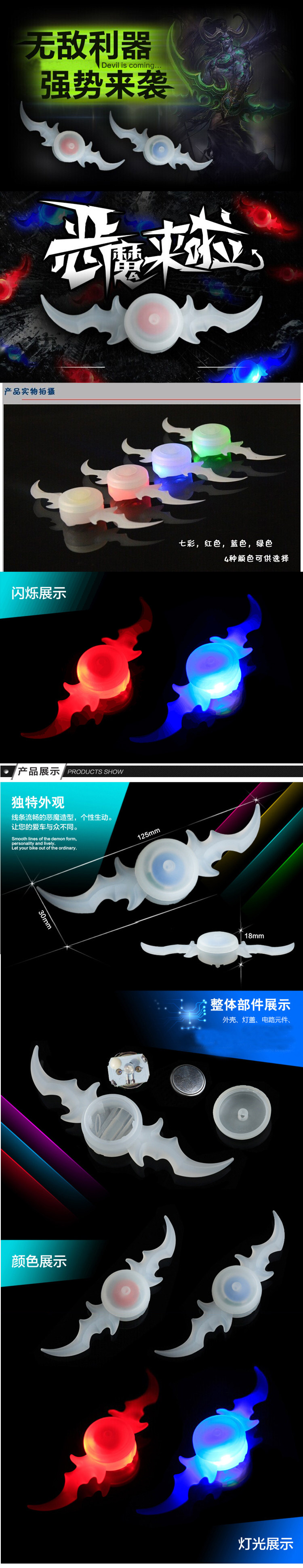 Eclairage pour vélo - Hot Wheels Lumières - Ref 2400682 Image 7