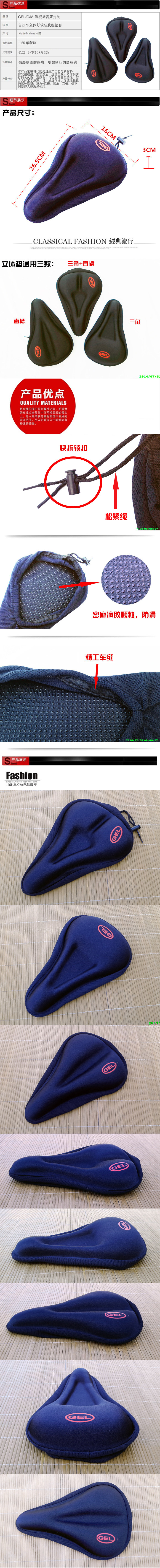 Selle de vélo Mountain Bike - Ref 2353019 Image 5