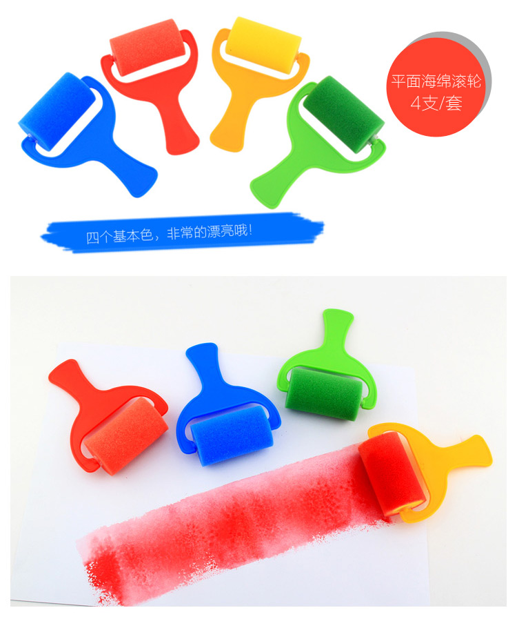 Trẻ em mẫu giáo của nguồn cung cấp bức tranh con lăn bàn chải bàn chải xốp bàn chải EVA bọt cọ xát đồ chơi graffiti bút mực tím