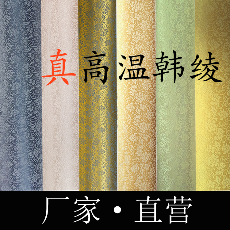 Heat high temperature Korean Ayaku character framing material machine framed electric iron with Jinling Ayaku 83cm