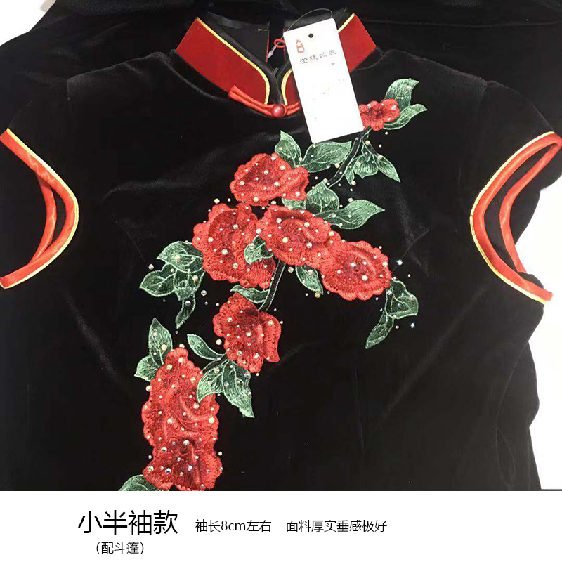  Black half -sleeved+L  