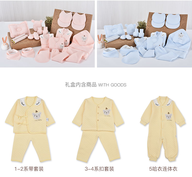 Trẻ sơ sinh sơ sinh ấm đồ lót hộp quà mùa thu và mùa đông cotton quần áo phù hợp với trẻ sơ sinh set quà công chúa cho bé gái